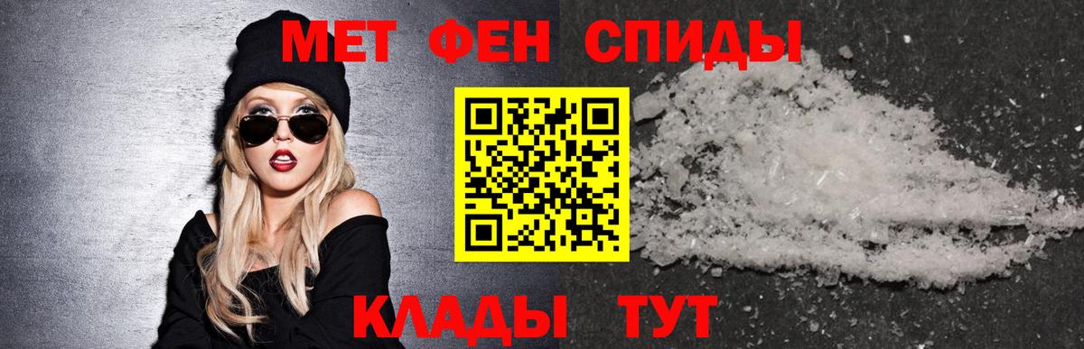 Амфетамин Розовый Унеча