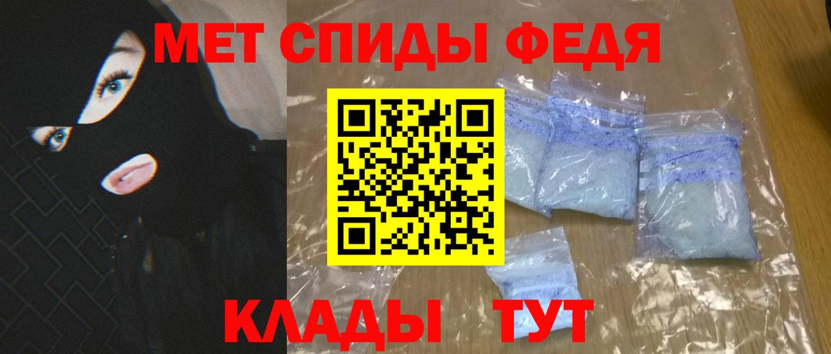 АМФ  сайты даркнета телеграм  АМФ  АМФ VHQ  Унеча  Вход с VPN 
