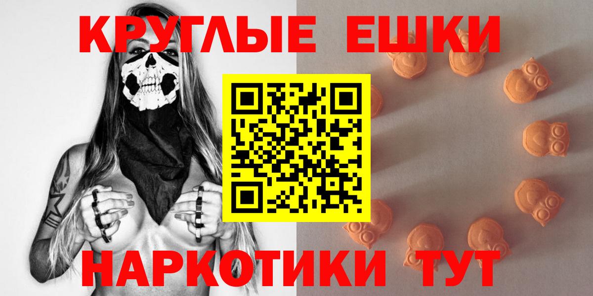 Ecstasy DUBAI Унеча