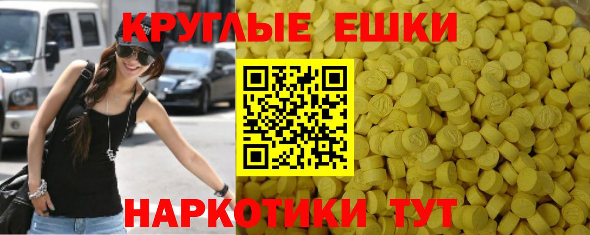 Унеча  Экстази ешки  Вход с VPN 