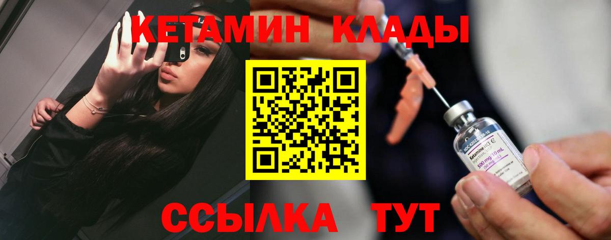КОКАИН  Лсд 25  Вход с VPN  Унеча  Меф   Каннабис  Гашиш 