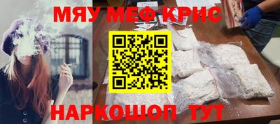 mdma Кунгур