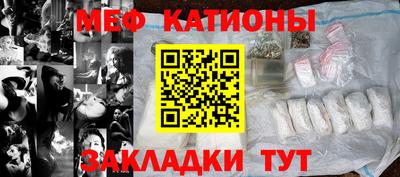 mdma Кунгур