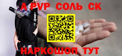 mdma Кунгур