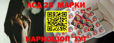 кокаин Лесосибирск