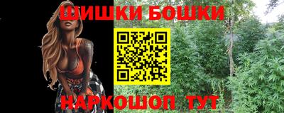 каннабис Кулебаки