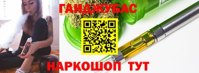 каннабис Кулебаки