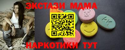 mdpv Кумертау