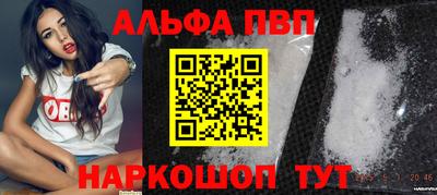 mdpv Кумертау