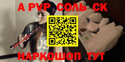 mdpv Кумертау