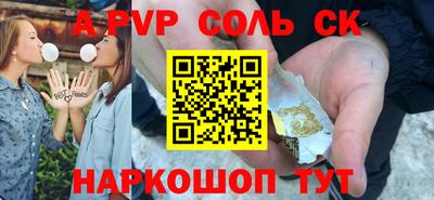 mdpv Кумертау
