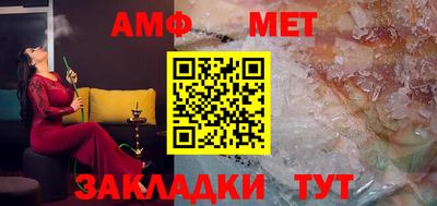 mdpv Кумертау