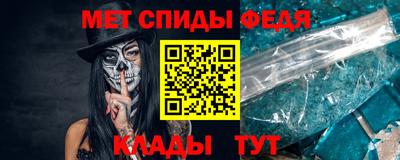 mdpv Кумертау