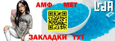 mdpv Кумертау