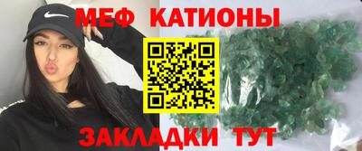 mdma Кунгур