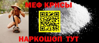 mdma Кунгур