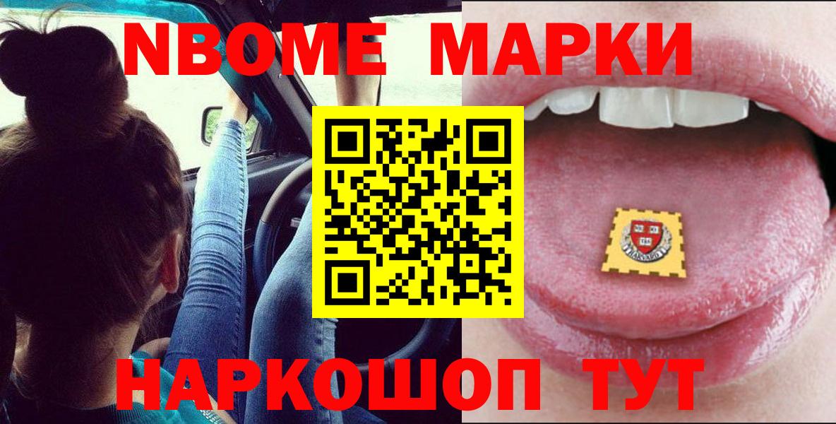 Унеча  Лсд 25 экстази кислота  Вход с VPN  мега зеркало  LSD-25 экстази кислота 