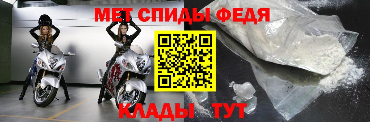 Унеча  Первитин пудра  Вход с VPN  Первитин пудра 