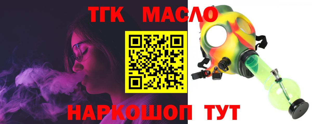 Унеча  hydra tor  ТГК жижа  Вход с VPN  ТГК гашишное масло 