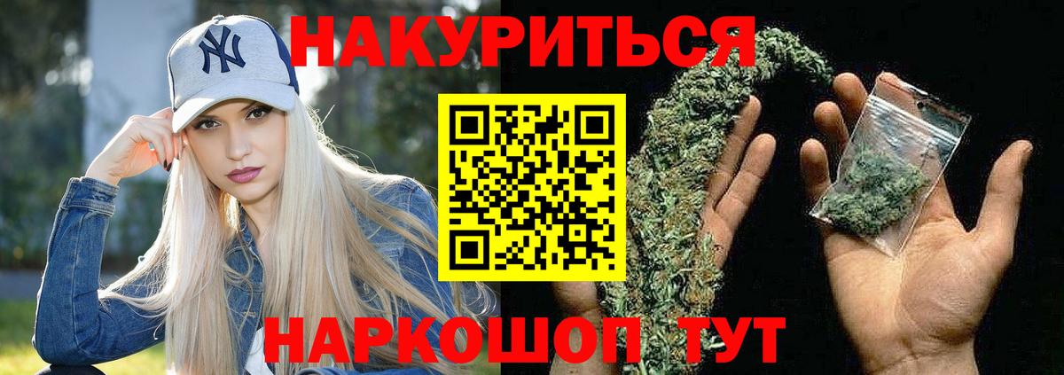 Шишки марихуана MAZAR Унеча